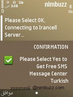 Scr000007